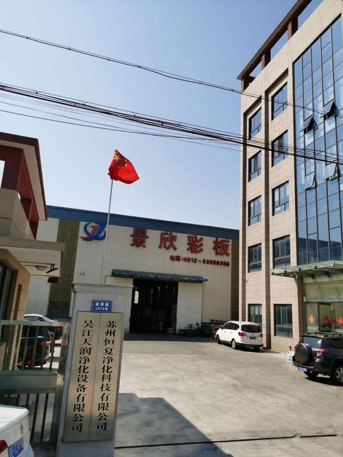 12年空气净化设备专业制造商