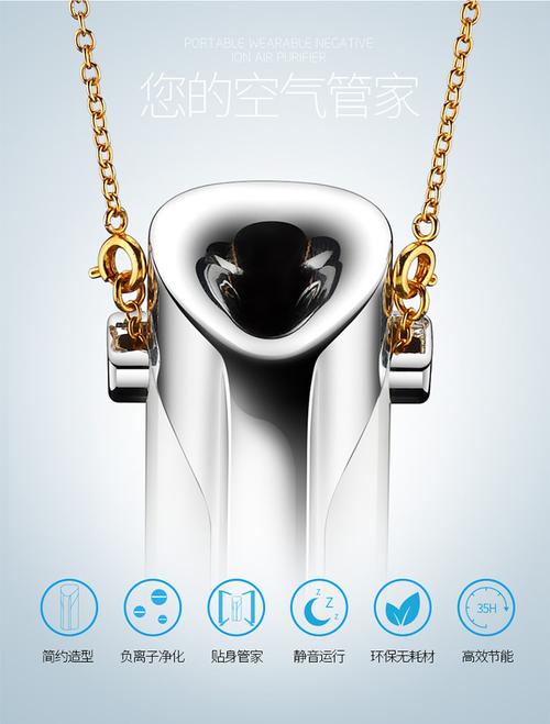 跨境货源厂家批发便携式负离子空气净化器可穿戴设备创意礼品